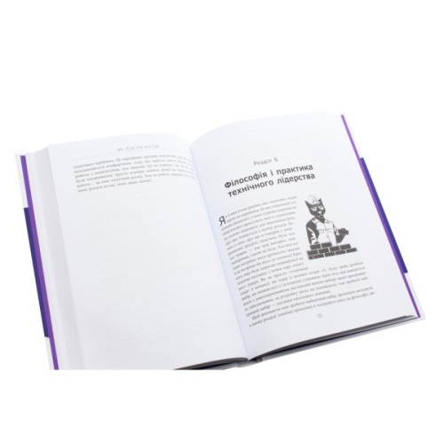 Книга Як пасти котів - Дж. Генк Рейнвотер Фабула (9786170961556)
