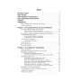 Книга Як пасти котів - Дж. Генк Рейнвотер Фабула (9786170961556)