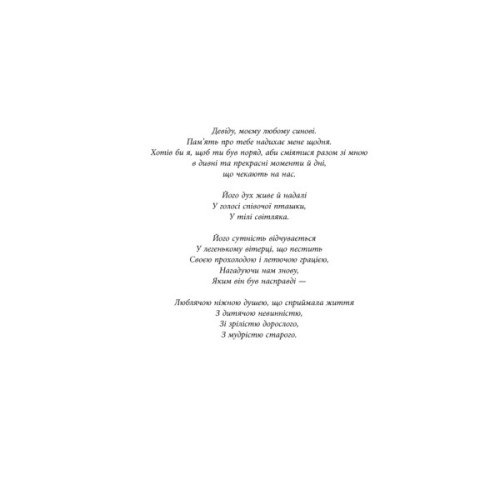 Книга Як пасти котів - Дж. Генк Рейнвотер Фабула (9786170961556)