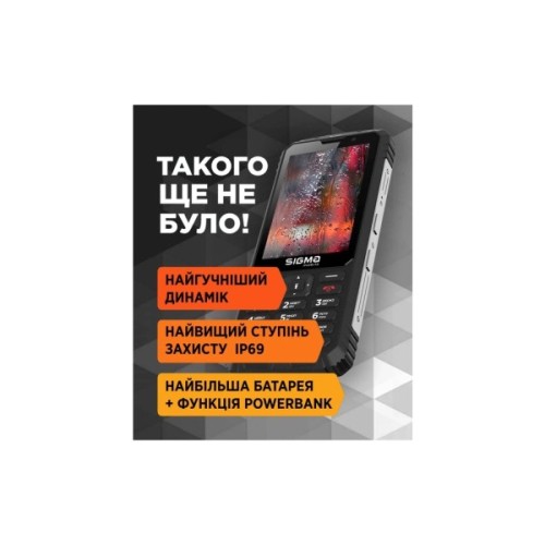 Мобільний телефон Sigma X-treme PM68 Black (4827798686911)