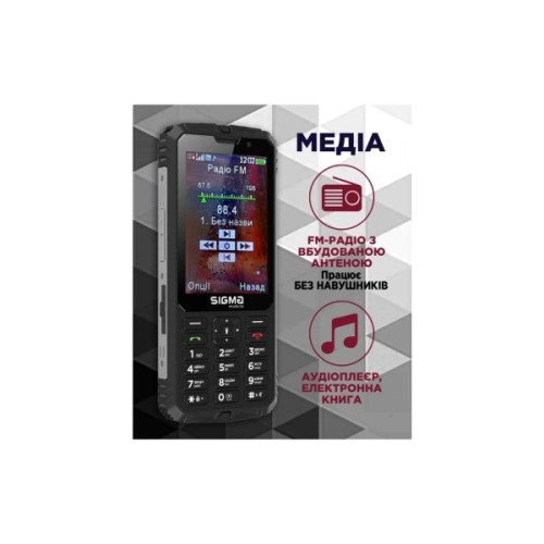 Мобільний телефон Sigma X-treme PM68 Black (4827798686911)
