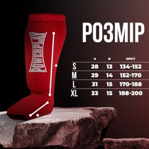Захист гомілки і стопи PowerPlay 3054 Classic Shin Червоні M (PP_3054_M_Red)