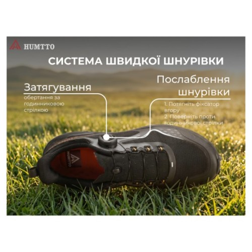 Кросівки Humtto чоловічі трекінгові Venom швидка шнурівка чорні 40 (850930A-1-40)