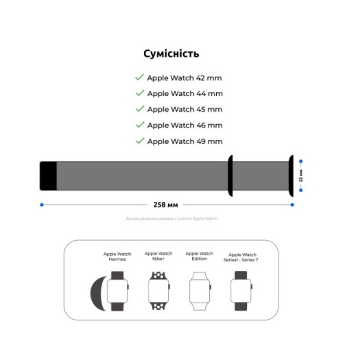 Ремінець до смарт-годинника Armorstandart Nylon Band для Apple Watch 49/46/45/44/42 (Series 1-3) Plum (ARM82570)