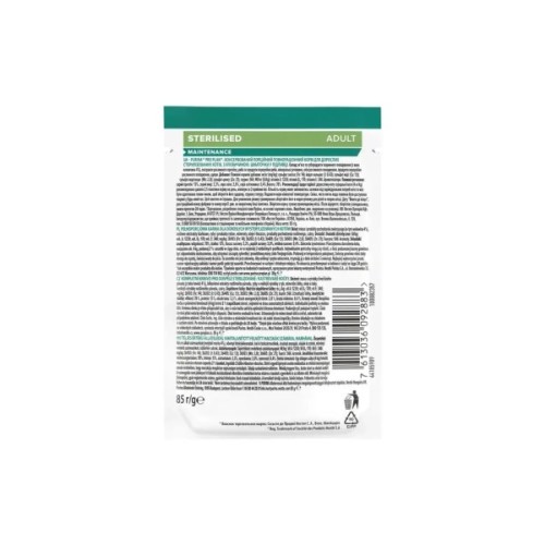 Вологий корм для кішок Purina Pro Plan Sterilised Nutrisavour. З яловичиною 85 г (7613036092883)