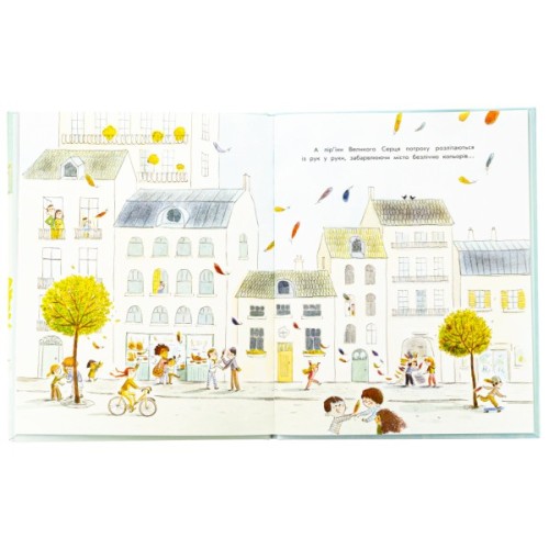 Книга Секрет великого серця - Софі де Мюлленгайм Ранок (9786170988812)