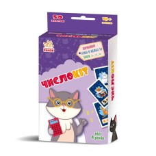 Книга ЧислоКіт. Гралочка-розвивалочка - Н.В. Мусієнко Ранок (9789667507121)