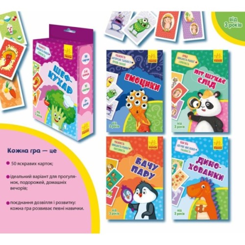 Книга ЧислоКіт. Гралочка-розвивалочка - Н.В. Мусієнко Ранок (9789667507121)