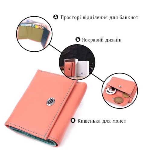 Гаманець ST Leather З натуральної шкіри Помаранчевий (19505)