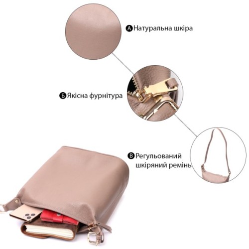 Сумка Vintage Жіноча з однією довгою ручкою з натуральної шкіри Бежева (22306)