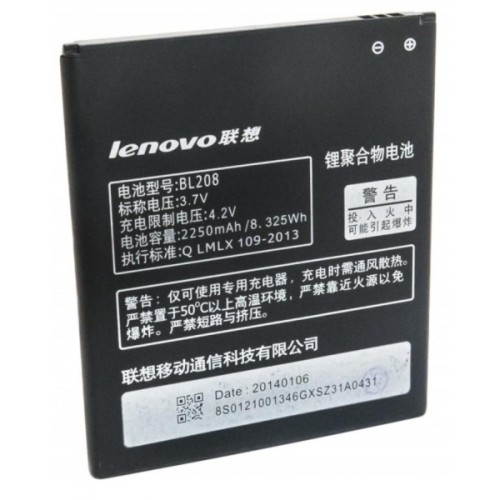 Акумуляторна батарея Extradigital Lenovo BL208 (2250 mAh) (BML6361)