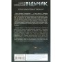 Книга Відьмак. Сезон гроз. Книга 8 - Анджей Сапковський КСД (9786171519121)