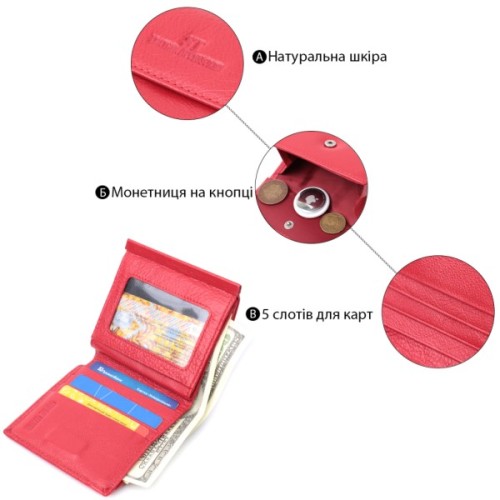Гаманець ST Leather З натуральної шкіри Червоний (22720)