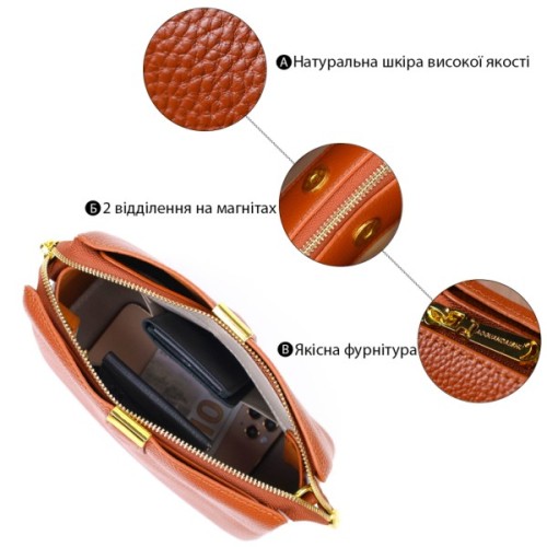 Сумка Vintage Жіноча на три відділення з натуральної шкіри Руда (22105)