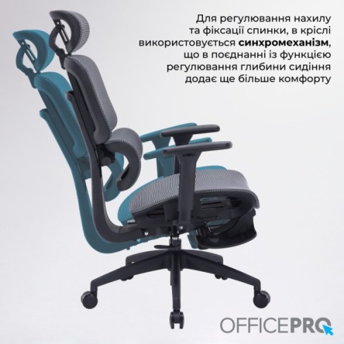 Офісне крісло OfficePro Skyline OC750-B-DG-DG (OC750-B-DG-DG)