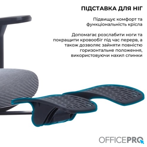 Офісне крісло OfficePro Skyline OC750-B-DG-DG (OC750-B-DG-DG)