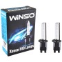 Автолампа WINSO H1 4300K, 85V, 35W P14.5s (711430)