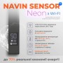 Сушарка для рушників Navin Авангард Х, 800х480, Wi-Fi, чорний муар, лівобічна (12-272155-4880)