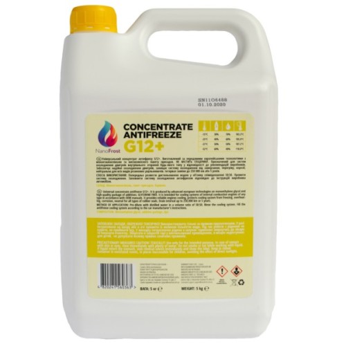 Антифриз NanoFrost G12+ жовтий, 5кг