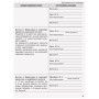 Робочий зошит Хімія. Рівень стандарту. 10 клас. Для хімічних експериментів та розрахункових задач Ранок (9786170944894)