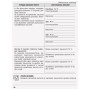 Робочий зошит Хімія. Рівень стандарту. 10 клас. Для хімічних експериментів та розрахункових задач Ранок (9786170944894)