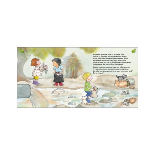 Книга Турбота про планету. Вода. Хлюп! - Нурія й Емпар Хіменес Ранок (9786170977854)