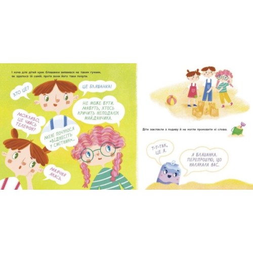 Книга Екоісторії. Мрія пані Бляшанки - Ганна Булгакова Ранок (9786170975140)