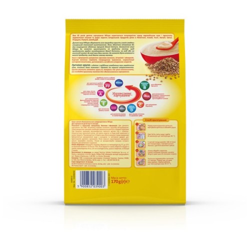 Дитяча каша Milupa Гречана 170 г (5900852039003)