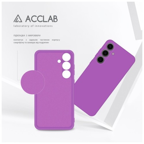 Чохол до мобільного телефона ACCLAB Silicone Case Samsung Galaxy S24 Plus Purple (1283126602108)