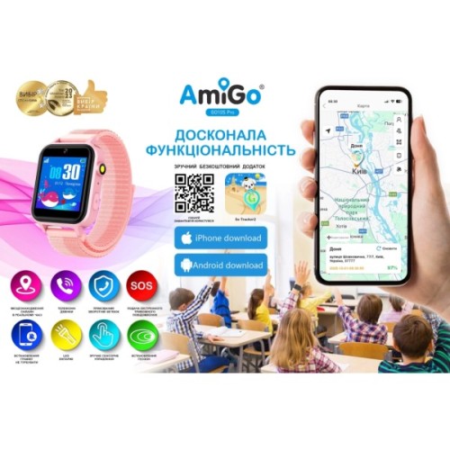 Смарт-годинник Amigo GO10S Pro WIFI Рожевий Смарт-годинник для дітей (1182493)