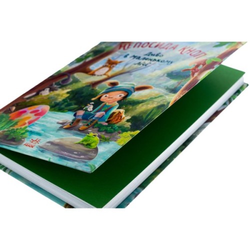 Книга Непосида Кноп. Диво в Маленькому лісі - Сандра Ґрімм Ранок (9786170987723)