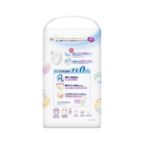 Підгузки Merries розмір XL (12-22 кг) трусики 46 шт (4901301442963)