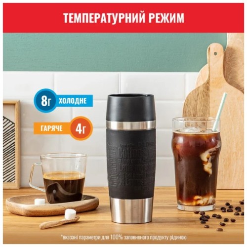 Термокружка Tefal Travel Mug Classic, 360мл, нержавіюча сталь, чорний (N2020210)