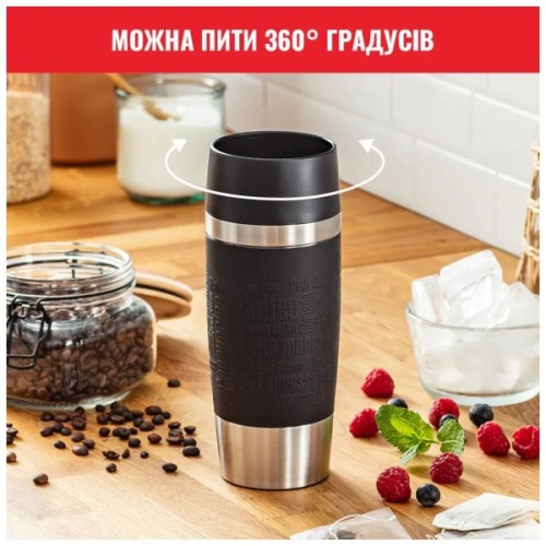 Термокружка Tefal Travel Mug Classic, 360мл, нержавіюча сталь, чорний (N2020210)