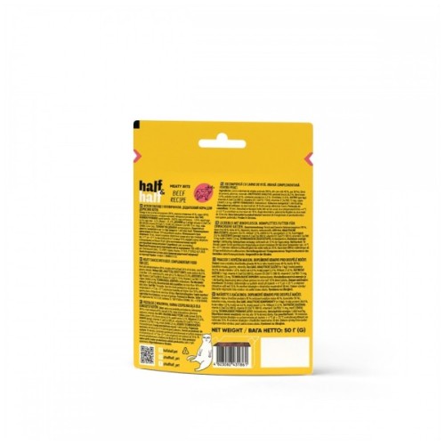 Ласощі для котів Half&Half у формі м'ясних шматочків з яловичиною 50 г (4823082431861)