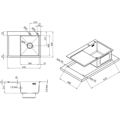 Мийка кухонна Kroner Geburstet-6350RHM (CV031321)