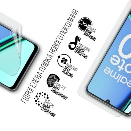 Плівка захисна Armorstandart Realme Note 60 4G (ARM81155)