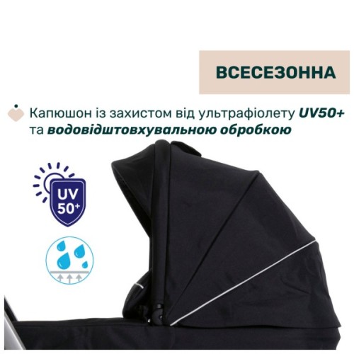 Коляска Chicco Activ3 New 2 в 1 Чорна (2900990892068) (87154.31.01)