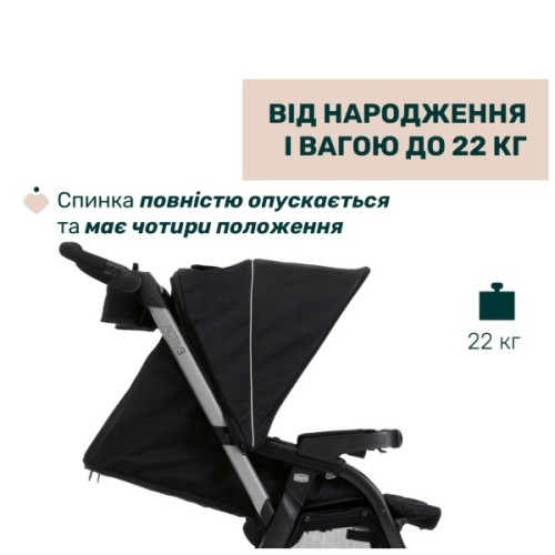 Коляска Chicco Activ3 New 2 в 1 Чорна (2900990892068) (87154.31.01)