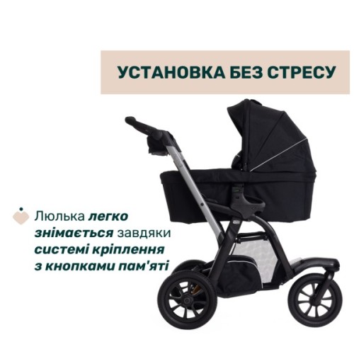 Коляска Chicco Activ3 New 2 в 1 Чорна (2900990892068) (87154.31.01)
