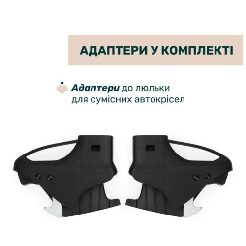 Коляска Chicco Activ3 New 2 в 1 Чорна (2900990892068) (87154.31.01)