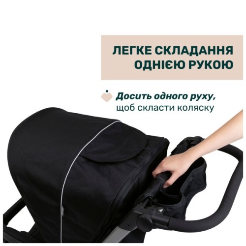 Коляска Chicco Activ3 New 2 в 1 Чорна (2900990892068) (87154.31.01)