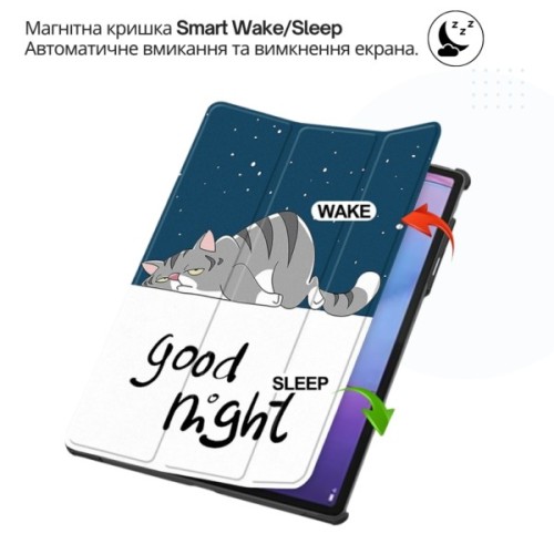 Чохол до планшета BeCover Smart Case Lenovo Idea Tab Pro (2nd Gen) TB390FU 13.0" Good Night (715808)