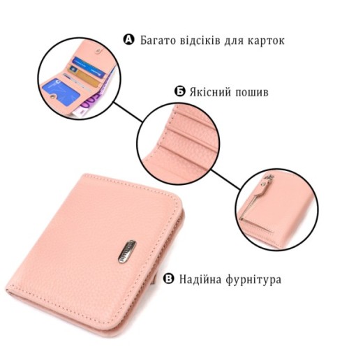 Гаманець Canpellini З натуральної шкіри флотар Рожевий (21797)