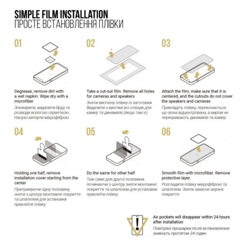 Плівка захисна Armorstandart Anti-spy Xiaomi Poco M4 Pro 4G (ARM70393)