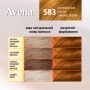 Фарба для волосся Acme Color Avena Gloss Color Стійка 583 - Карамельний шатен (4823115502629)