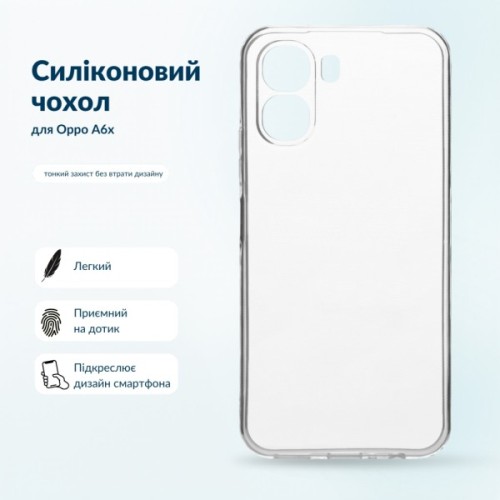 Чохол до мобільного телефона BeCover Silicone Oppo A6x Transparent (716078)