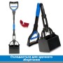 Лопатка для туалету OUT! One-Handed Poop Scoop 69 см (0010279700464)