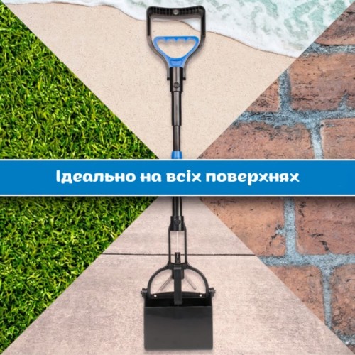 Лопатка для туалету OUT! One-Handed Poop Scoop 69 см (0010279700464)
