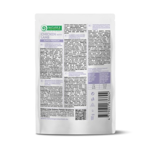Вологий корм для собак Nature's Protection Adult Multi-benefit Chicken with Lamb 100 г (NPUPF63662)